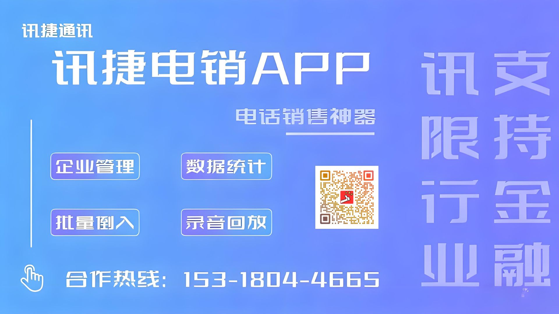 1628404012387641.jpg 东云放骚扰