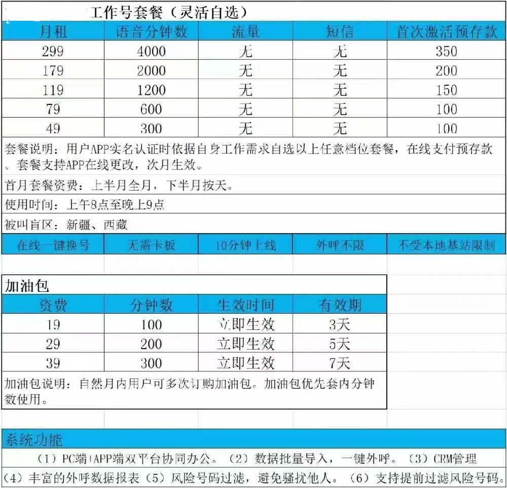 1689793541471192.jpg 厂家联系方式153 1804 4665.jpg